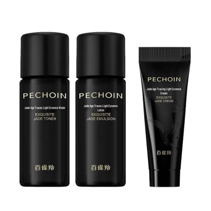 PECHOIN Jade Radiance Skincare Trial Kit