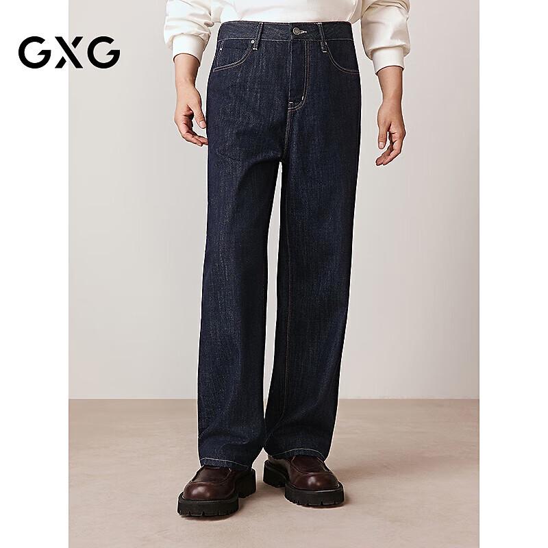 

Классические джинсы прямого кроя для мужчин GXG L