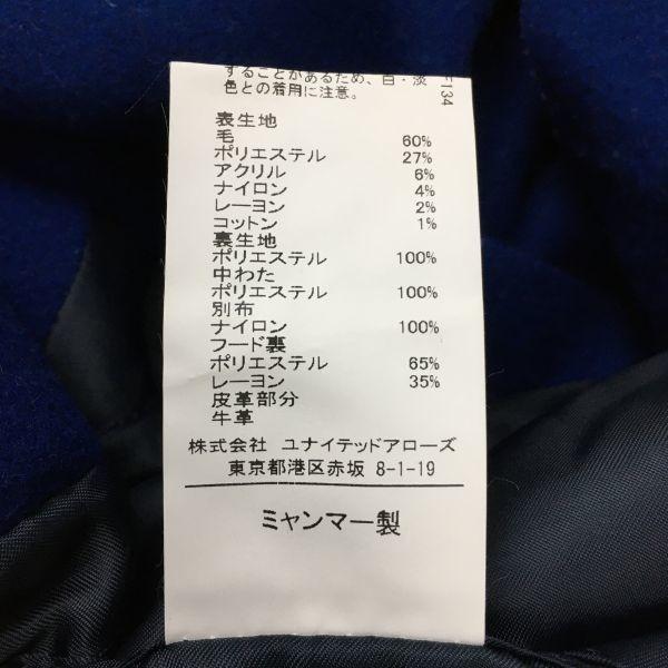 Męski wełniany bluzon United Arrows M Niebieski Płaszcz wierzchni Krótki Green Label Relaxing(UŻYWANY)