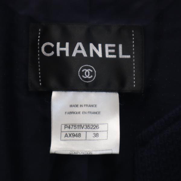 CHANEL Made in France Jacket 38 Navy Women Used