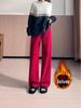Women's High-Waist Fleece-Lined Wide-Leg Slimming Pants - Autumn/Winter 2025 Style