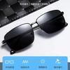 Men Driving, Driving, Sunglasses, Fishing, Looking At Drift, Polarized Sunglasses, Uv-Proof Glasses