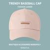 Baseball cap new beige hat women's summer fashion versatile letter cap student tide