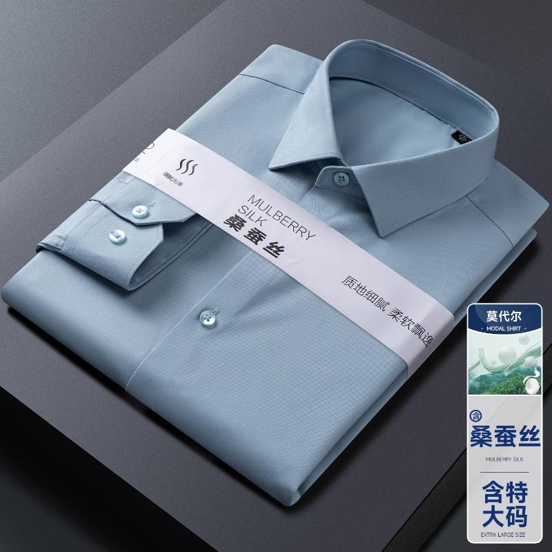 

Рабочая белая рубашка 10XL для мужчин, с длинным рукавом, мужская рубашка большого размера, для высоких мужчин, модал, шелк-тут, повседневная мужская рубашка с длинным рукавом 38