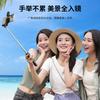 Wireless bluetooth selfie stick portable handheld retractable 360 ° rotating filling light live broadcast tripod