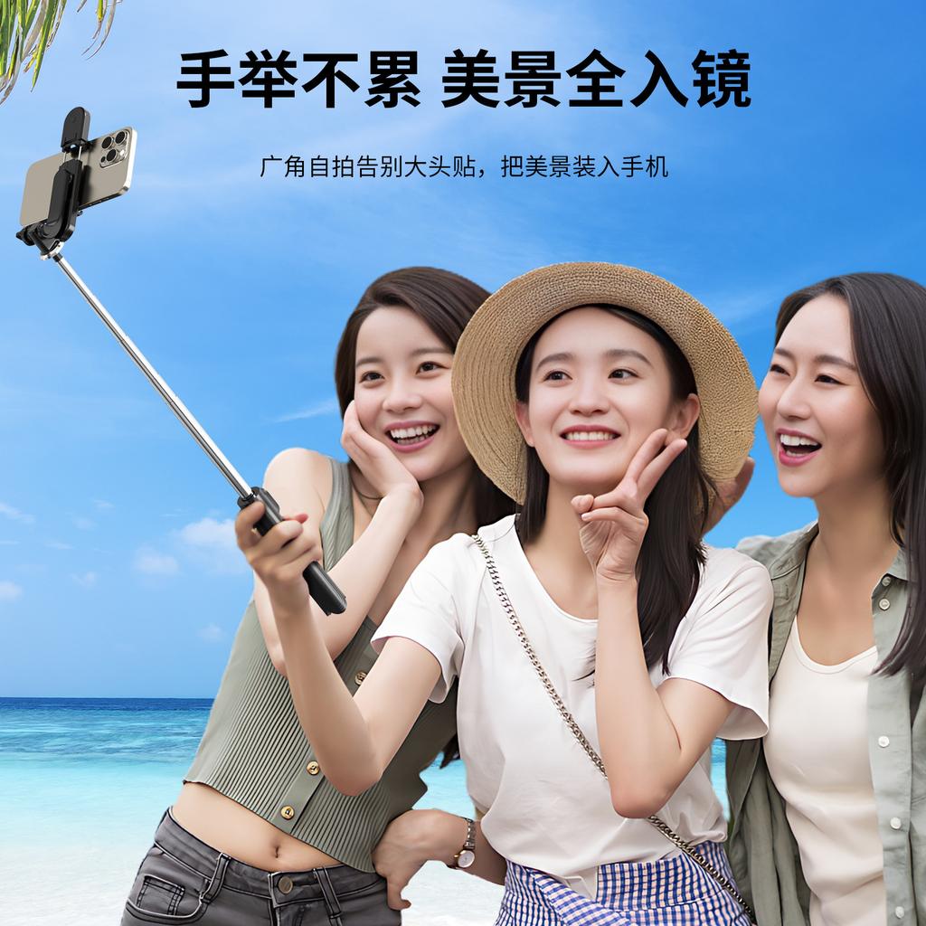 Wireless bluetooth selfie stick portable handheld retractable 360 ° rotating filling light live broadcast tripod