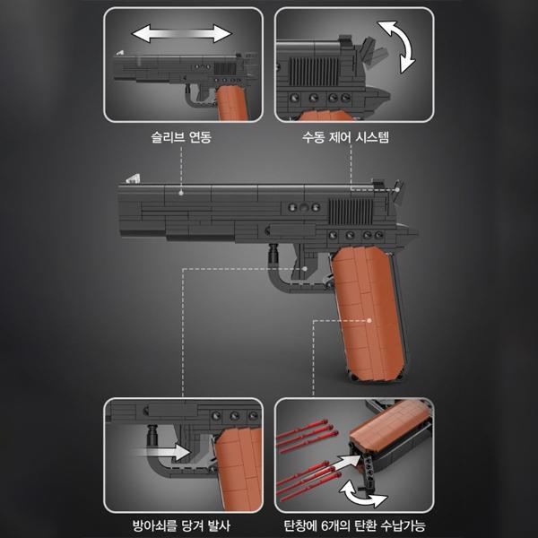 Barney Land CADA Block Gun Colt M1911 C81012W, Mixed Color