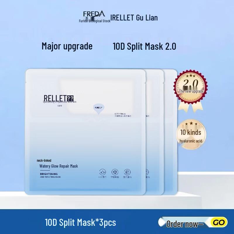 RELLET Hydro-Glow Repair Face Mask