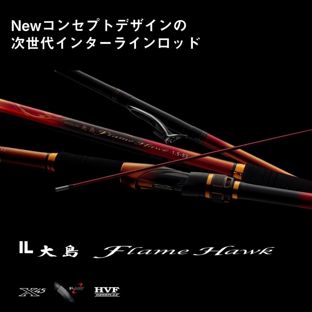 DAIWA Interline Surf Rod IL Oshima Flame Hawk Long Cast 3-52