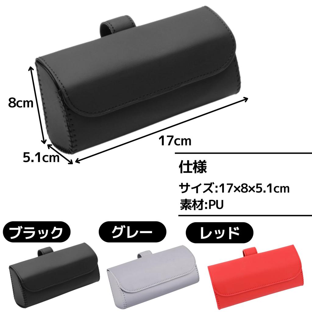 East Leaf Car Glasses Holder, Sunglasses Holder, Sun Visor, Storage Case, Easy Installation, Magnetic, Gray