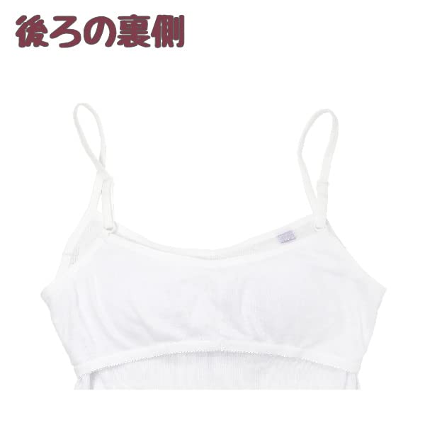 Garo Junior Bra Molded Size 150 To Japanese Size Cami, Cup, 2-Pack, Moisture-Wicking, Quick-Drying, White, Girls, (Equivalent 150)