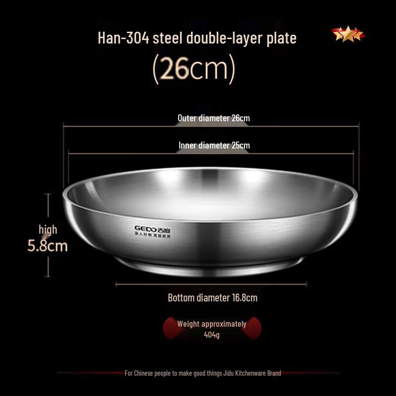 Jidu 304 Stainless Steel Double-Layer Insulated Plate