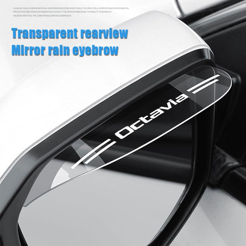 2Pcs Car Rear View Mirror Rain Eyebrow Car Rear View Side Rain and Snow Shield Is Applicable To Skoda OCTAVIA RAPID Scala