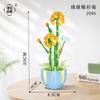 Weile Chuangxiang Small Particle Bouquet Potted Plant Building Block Flower Diary Desktop Ornament Gift Assembled Building Block Toy
