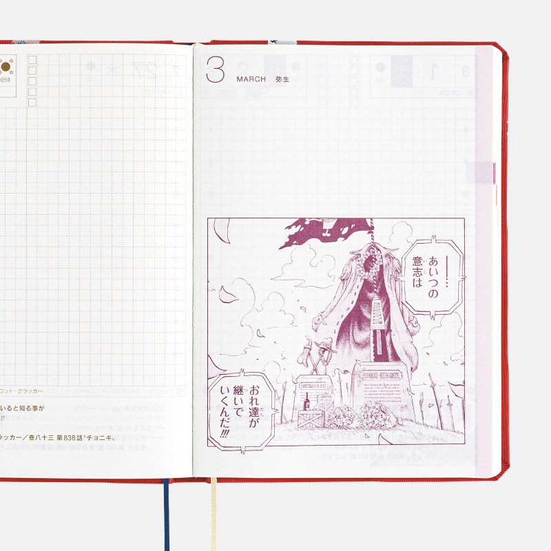 Hobonichi Techo 2025 HON Japanese ONE PIECE magazine/DON! [A6/1 page per day/January/Monday start]