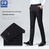 Romon Men's Business Casual Straight-Fit Trousers