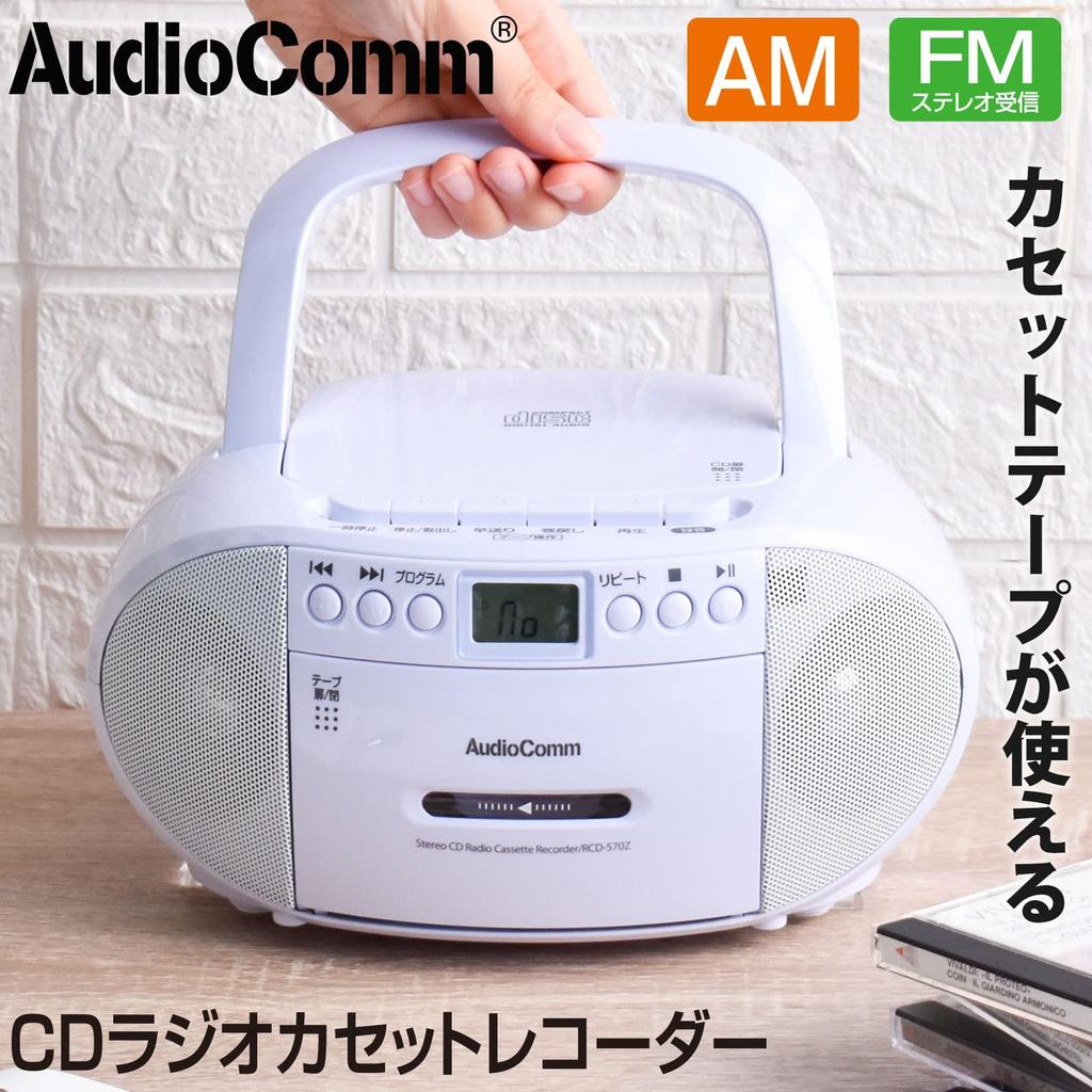 OHM Electric AudioComm CD Radio Cassette Recorder, White, RCD-570Z-W, 03-0772