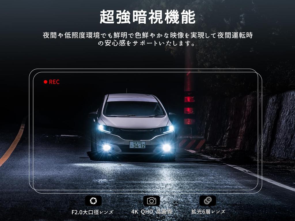 Vycol Dash Camera, Small, 2.5K, QHD, 1600P, 4 Megapixels, Ultra Night Vision, 150° Ultra