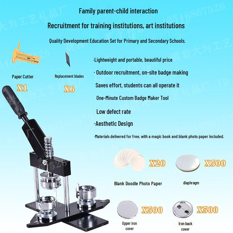 European Aluminum Alloy Pin Badge Brooch Maker - Round Cutter and Card Press Machine Set