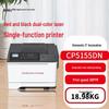 PANTUM CP5155DN A4 Color Laser Printer CN plug (adapter included)