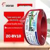 Far East Copper Core BV 10SQ Flame Retardant Home Power Cable