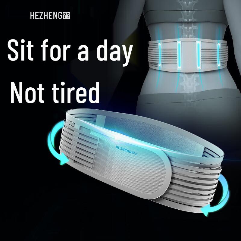 

HEZHENG Low-Frequency Pulse Electric Waist Massager