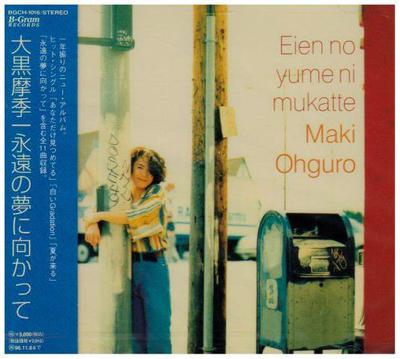 CD MAKI OHGURO - Eien No Yume Ni Mukatte BGCH1016 B GRAM 1994 Japan Japanese Pop/Rock Used