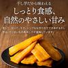Tsukada Shoten Dried Sweet Potato Beni Haruka Domestic Additive-Free Hoshiimo 1kg Box Ibaraki Prefecture Bulk Order Snack Natural Sweetness Moist