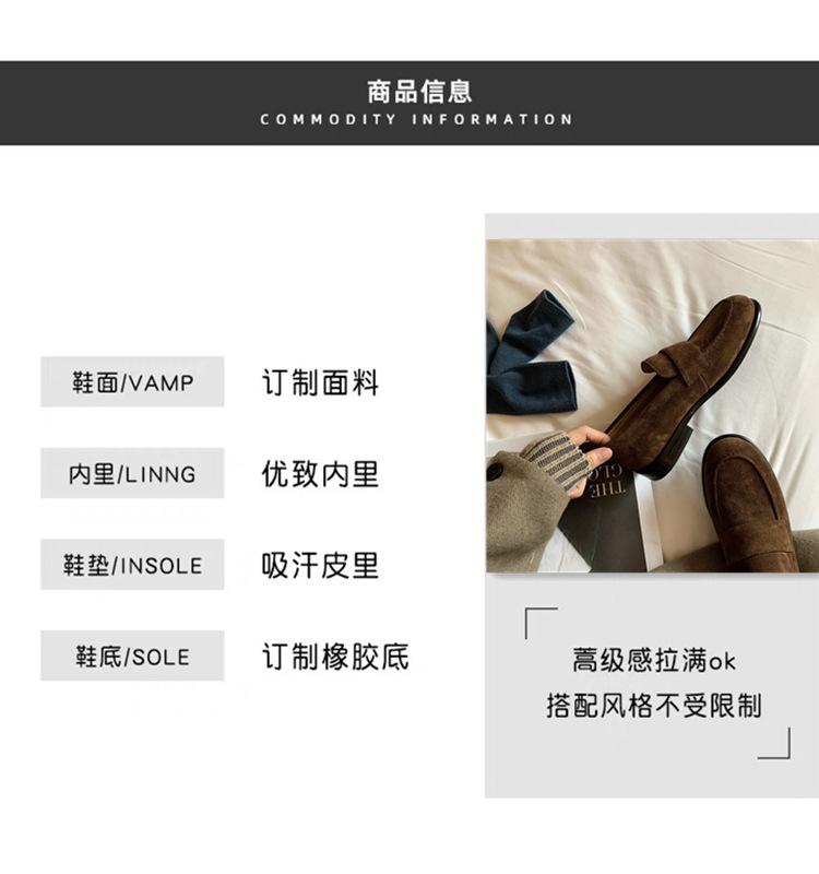 Retro British style foot cover single shoes turned fur flat bottom thick heel small leather shoes women