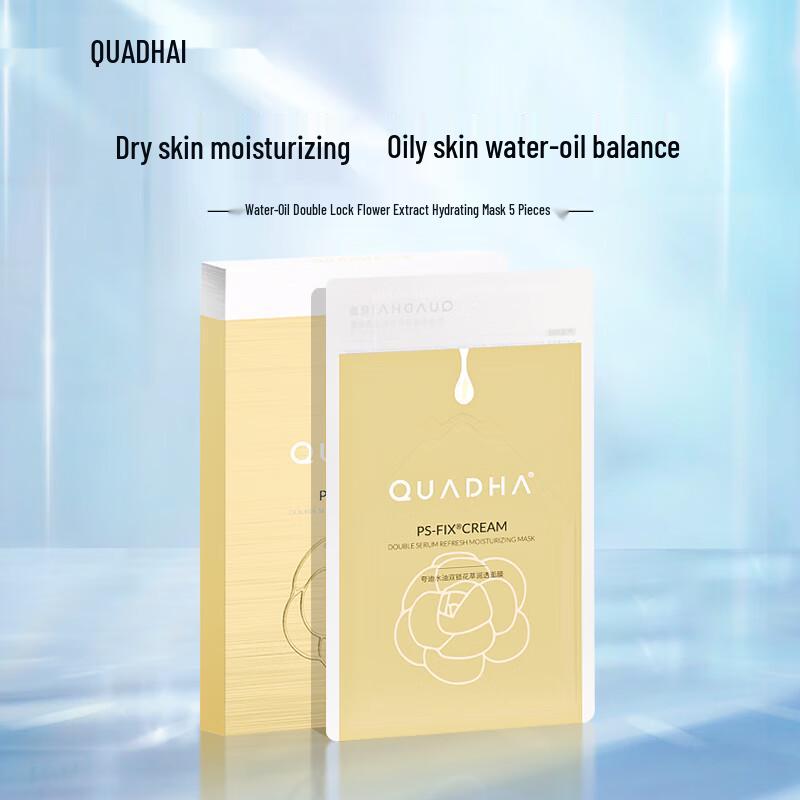Quadri Multi-Effect Facial Masks