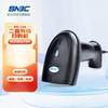 SNBC Portable Wired 2D Barcode Scanner CN Plug (adapter Included)