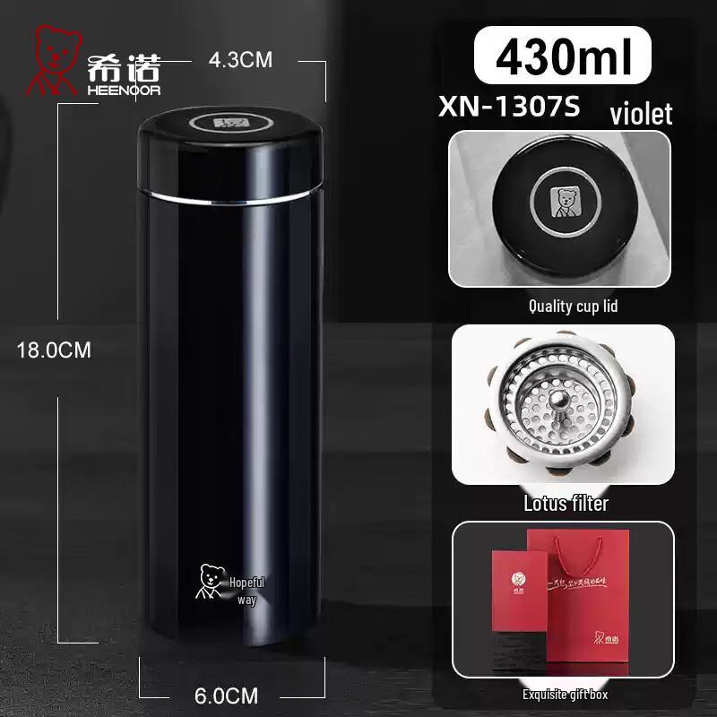 

Heenoor XN-1307S 316 Stainless Steel Insulated Mug 430ml