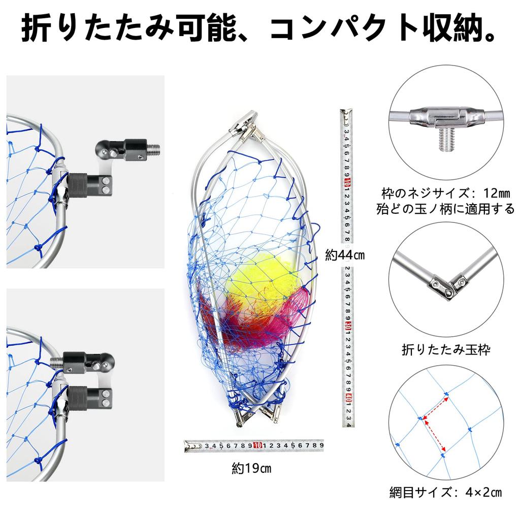 SANLIKE Landing Net, Aluminum Joint, Large Folding Landing Net, Nylon Net, Ultra Lightweight, Oval Frame, Large Size, 52 X 65cm, Net Joint, Gunmetal