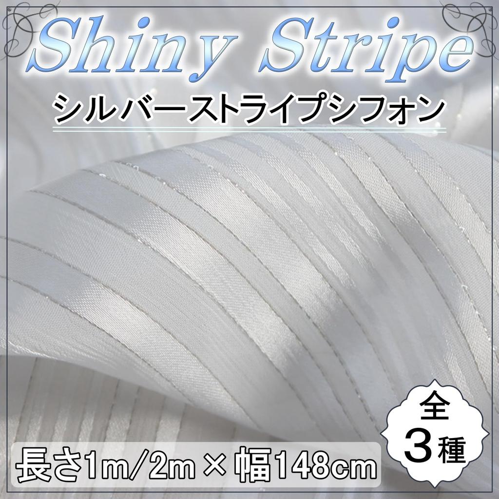 Striped Chiffon Fabric with Shiny Silver Perfect for Thin [moonfarm] Glitter, Crafts, Stylish, Beautiful, (White, 2m)