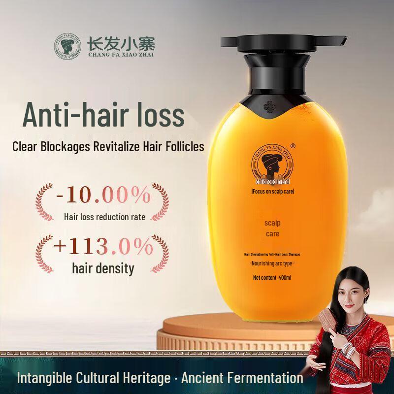 Longfa Xiaozhai Nourishing & Strengthening Anti-Hair Loss Shampoo