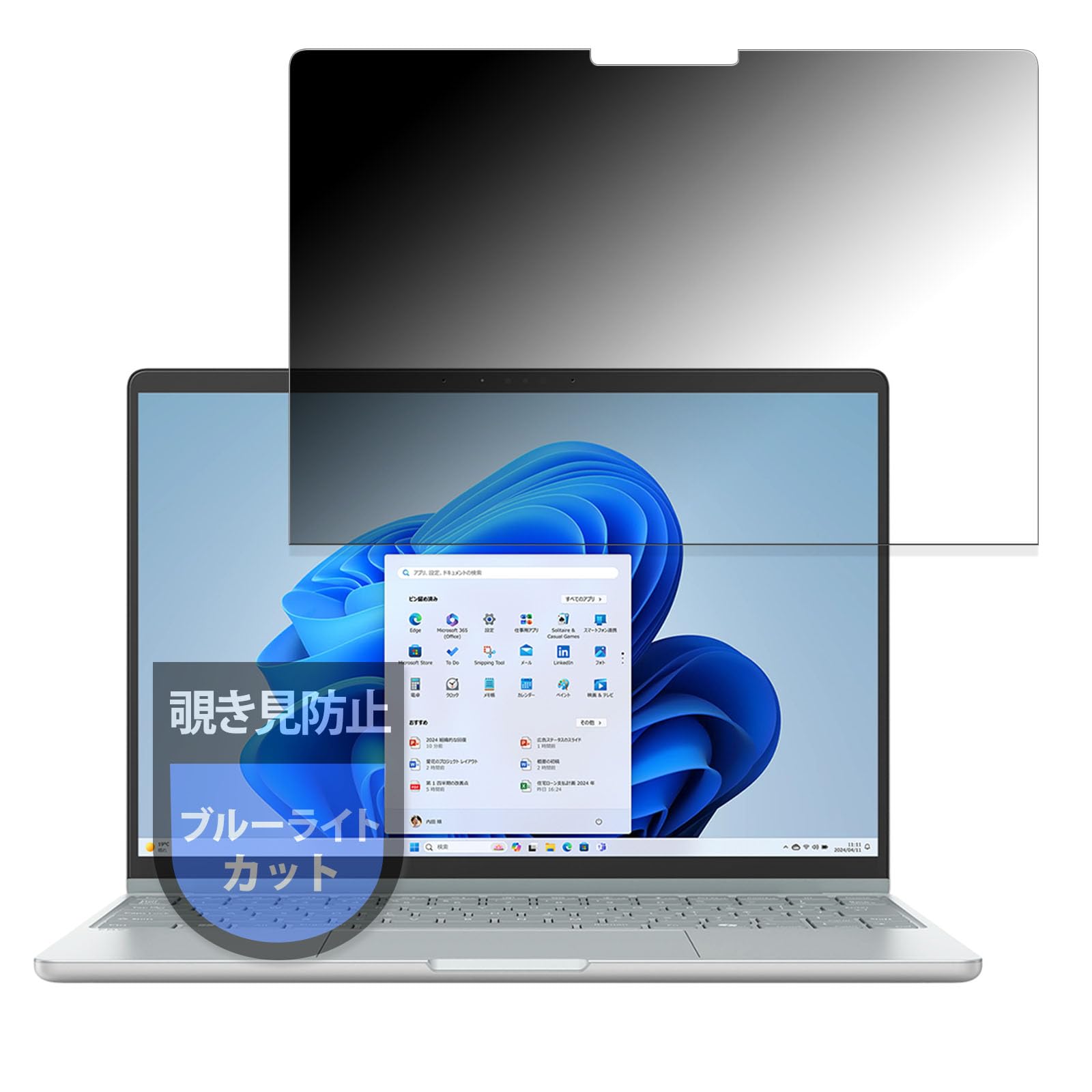 

MotoMoto Privacy Film for Fujitsu FMV Note C 13.3-inch Wide Screen Protector, Anti-Peeping, Anti-Reflection, Made in Japan