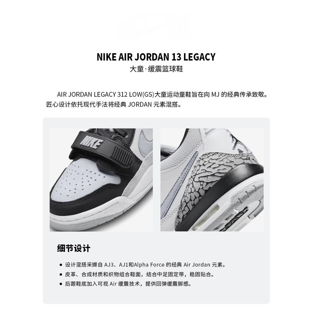 (GS) Air Jordan Legacy 312 Low 'Light Smoke Grey' Kids' CD9054-105