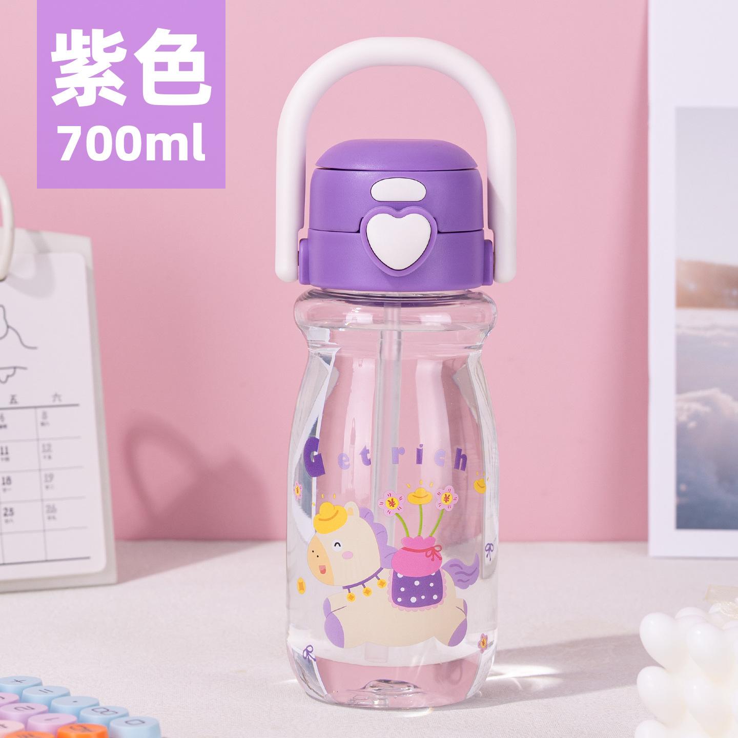 

Outdoor buckle tea separation cup student children cup 700ML