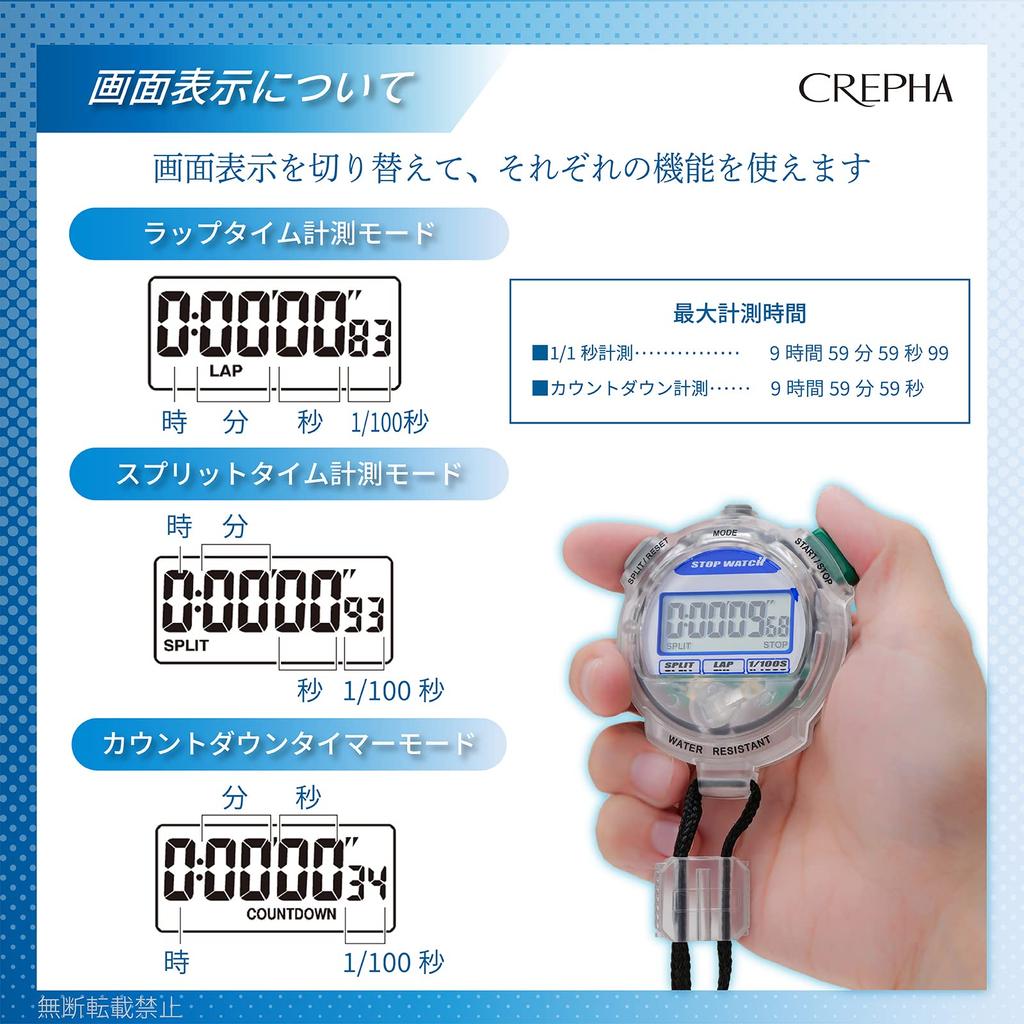 CREPHA Stopwatch Waterproof Countdown Timer Lap Time Split Time Measurement with Strap Clear