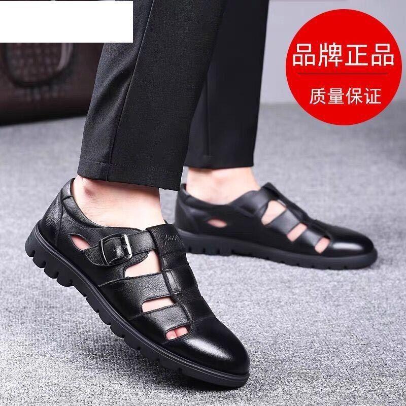 Summer hollow leather sandals men's daily casual breathable soft bottom soft surface hole shoes business shoes