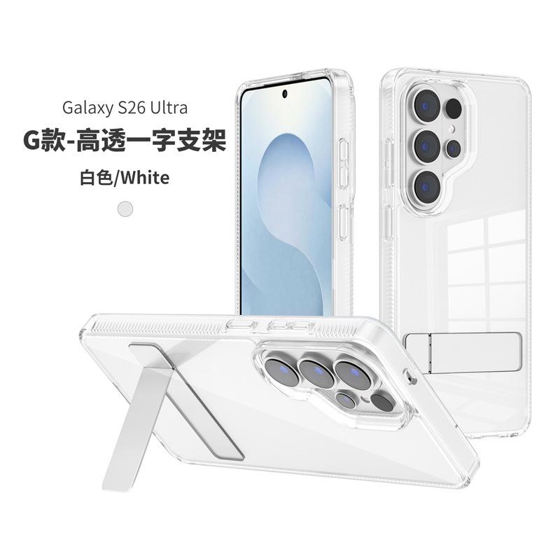 Applicable To Samsung S25 Ultra Invisible Bracket Mobile Phone Case S26 Plus Transparent TPU Mobile Phone Case Wholesale