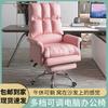 NEW PU leather office chair pink gaming chair computer swivel gamer live ergonomic chair home bedroom sofa armchairs furniture