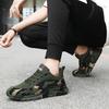 Camouflage Shoes Men's and Women's Shoes Spring, Summer, Autumn and Winter Men's and Women's Sports Shoes Outdoor Mountaineering Summer
