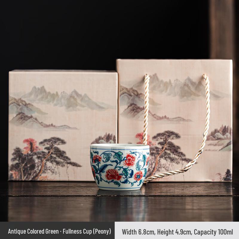Chaxun Retro Peony Ceramic Teacup Gift Set