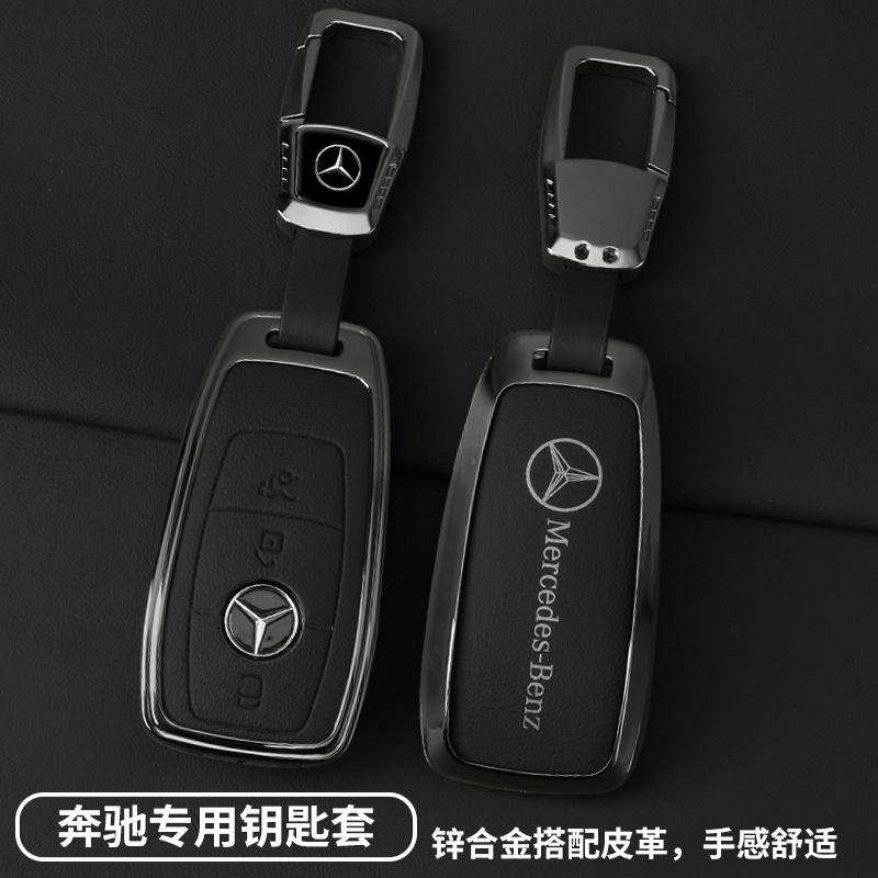 MetalCar Key Cover Case Protector Fits Fob For Mercedes Benz A C E S Class GLC GLA CLA W177 W205 W206 W204 W213 GLB GLE W166 GLS BFGIJ1