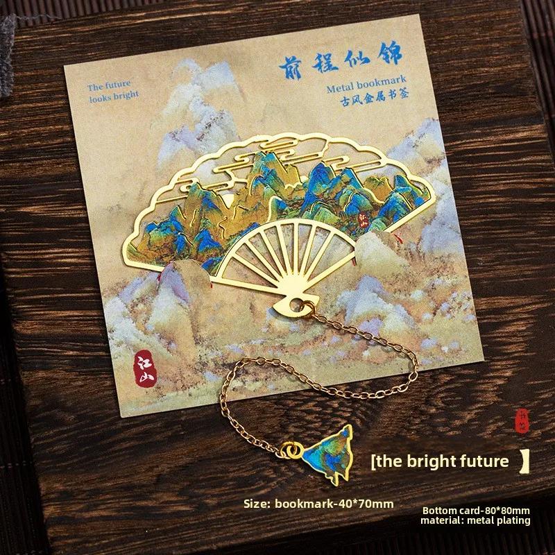 Metalowe zakładki do książek Urocze studenckie słodkie prezenty Spokojna seria Wzgórza i Rzeki Pamiątkowe przedmioty Urocze zakładki Zakładka do książki