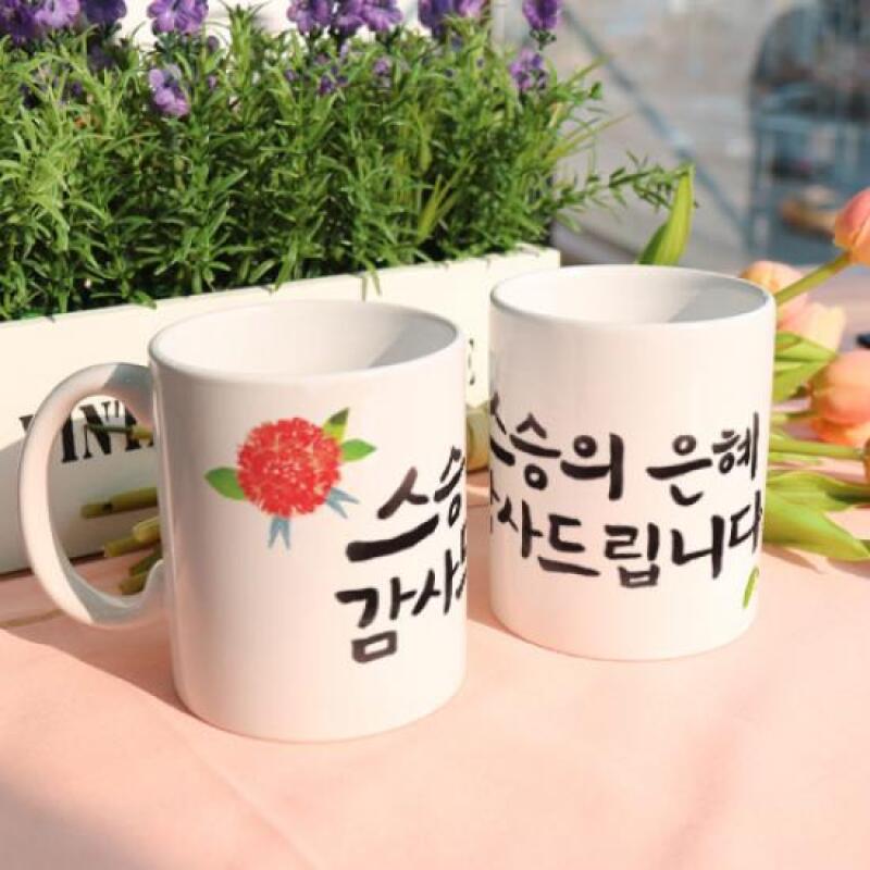 am534-Design Mug 2p-Thank You Teacher for Your Grace