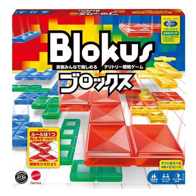 Mattel Game Blokus Board Educational 2 4 Players Ages 7 Up BJV44