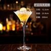 Creative Glass Cocktail & Champagne Glass Set