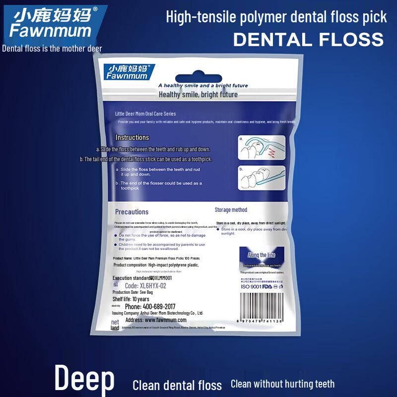 Little Deer Mom Noble Tiger Smooth High-Tensile Dental Floss Picks